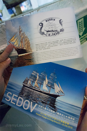 謝多夫 Sedov