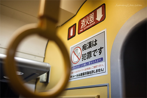 沖繩那霸單軌列車